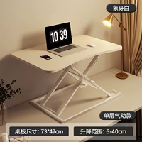 【Белая слоновая кость