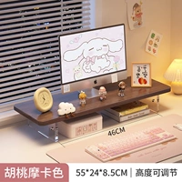 [Цвет ореха мокко]❤️55*24*8,5