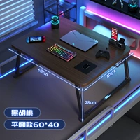 【Грецкий орех 】⭐upgraded Flat Model 60*40*28 см.