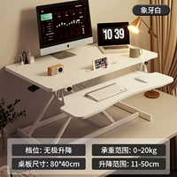 【Белая слоновая кость