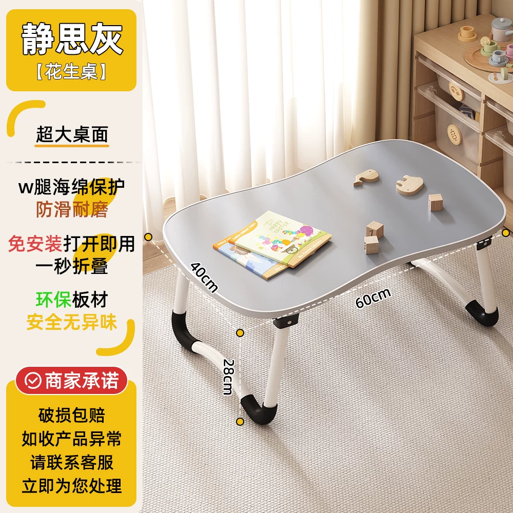 Foldable teaching laptop for table, children's tubing, for students