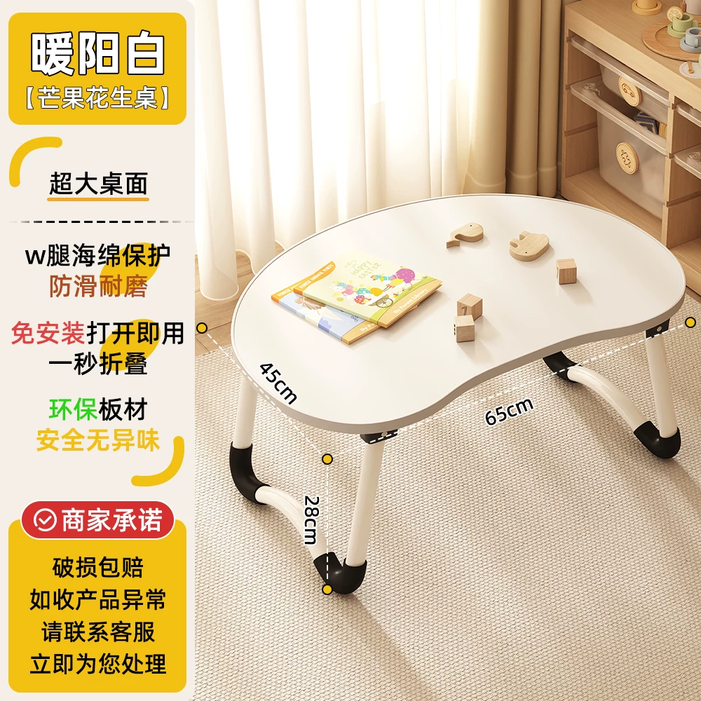 Foldable teaching laptop for table, children's tubing, for students