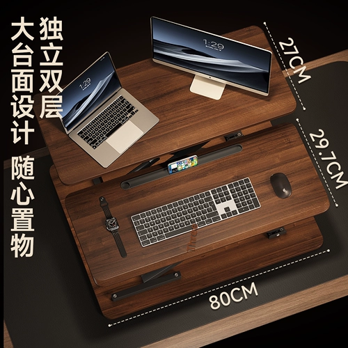 拜浦 Стоящая компьютерная стойка, подъемный стол, настольная подставка, верстак, приподнятая стойка, складная регулируемая настольная компьютерная подставка, подставка для ноутбука, подъемный стол, приподнятая стойка для компьютера