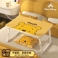 Середина -NO. [Маленькая модель] Little Bear Epimo+Four получает облегчение