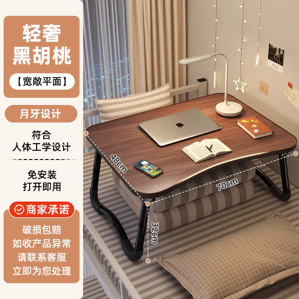 Foldable teaching laptop for table, children's tubing, for students