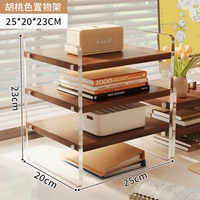 ❤️Стеллаж для хранения [цвет орех мокко]