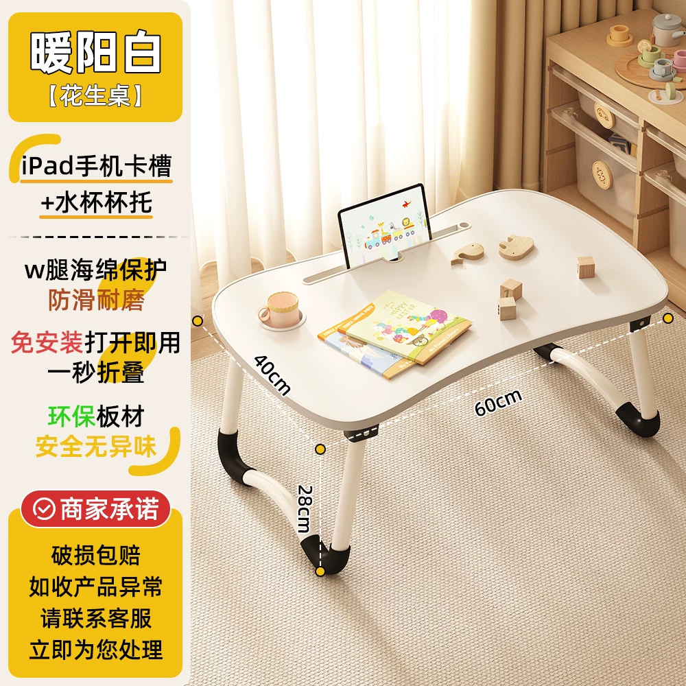 Foldable teaching laptop for table, children's tubing, for students