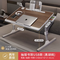 Большой легкий роскошный черный флагманский орех модель + слот для карты + барьерная полоса + ящик + книжные полки + USB (отправьте маленький свет + вентилятор)