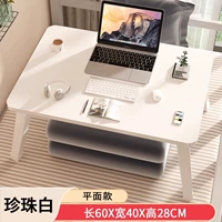 Большой жемчужно-белый цвет невозможно поднять] плоскость 60*40*28