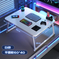 [Стандартная модель] жемчужно-белый 60*40