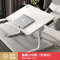 Pearl Baizun наслаждение+формула карты+блок+Drawable+USB (отправьте свет+вентилятор)