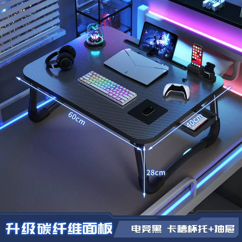 Foldable teaching laptop for table, children's tubing, for students