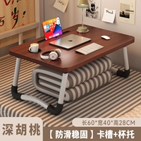 Большой [Темный орех] ⭐ (слот для карты + подстаканник) длина 60*ширина 40*высота 28см