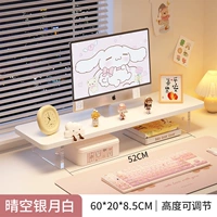 【Солнечный небесно-белый】❤️60*20*8,5