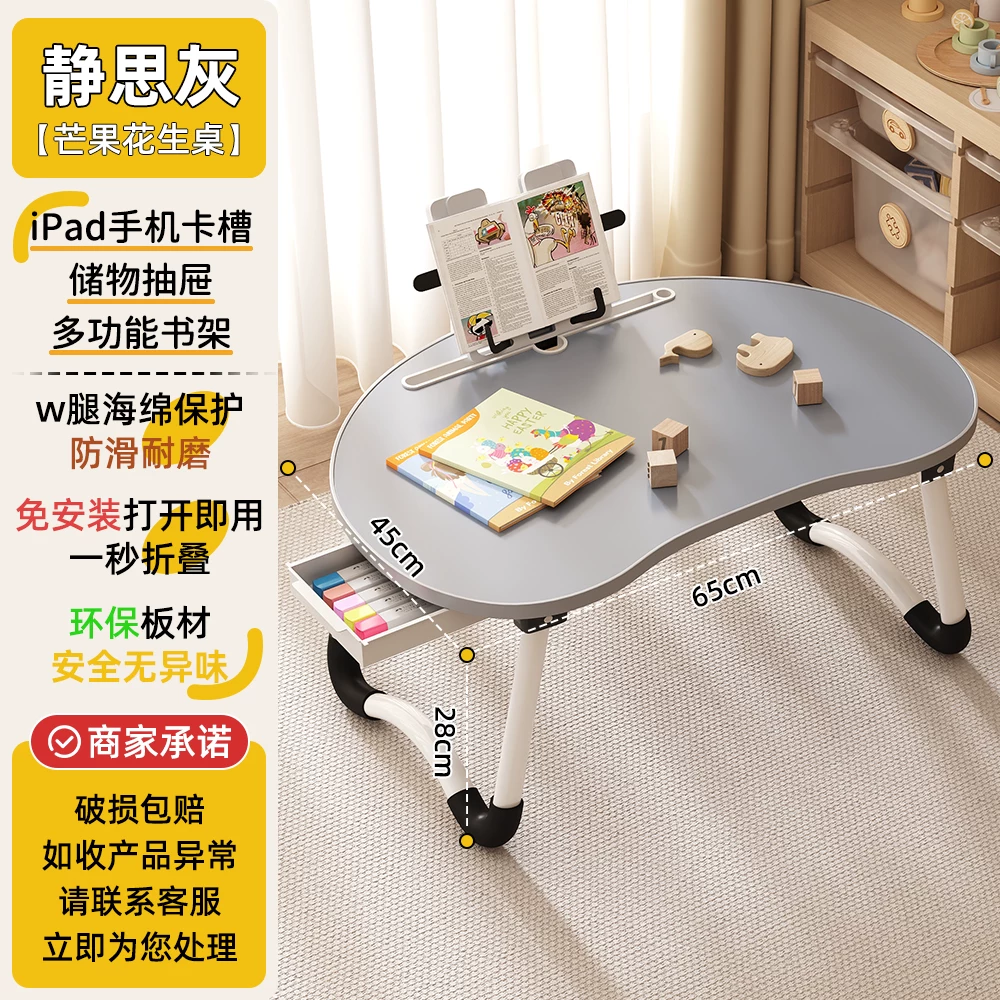 Foldable teaching laptop for table, children's tubing, for students