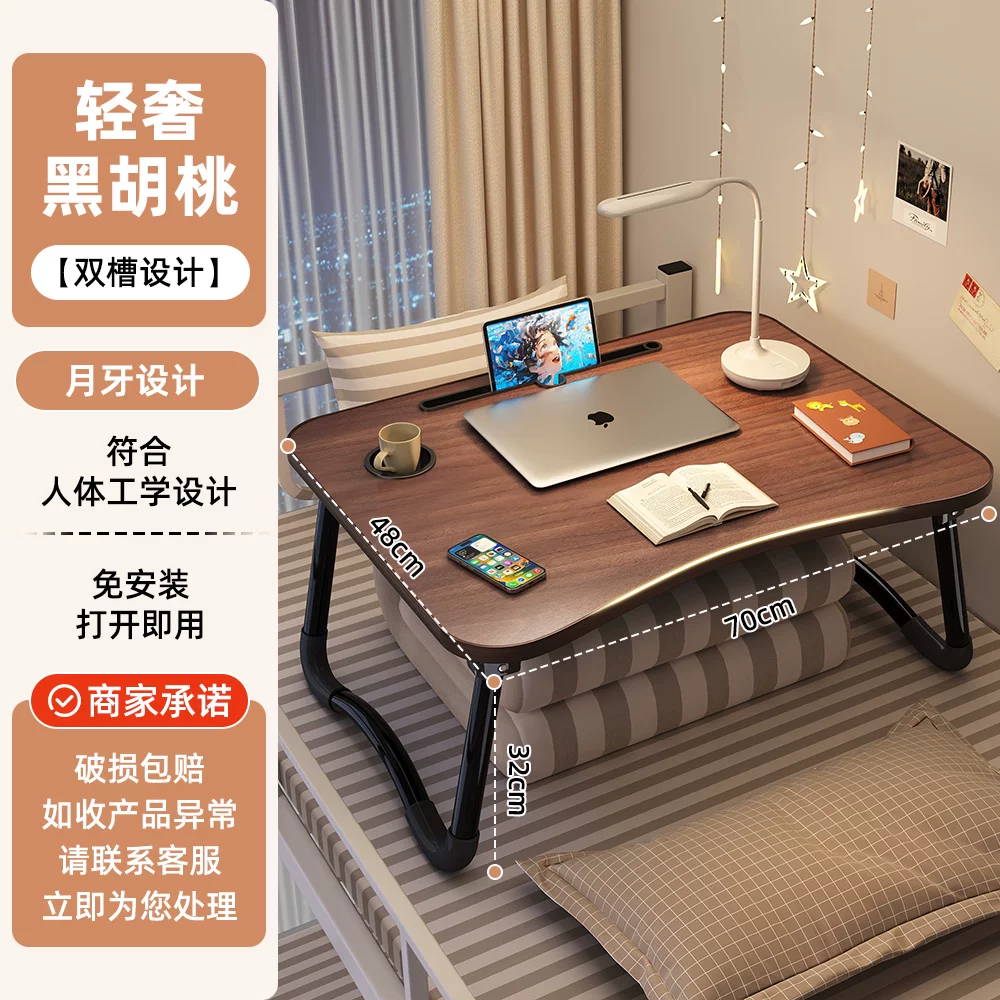 Foldable teaching laptop for table, children's tubing, for students