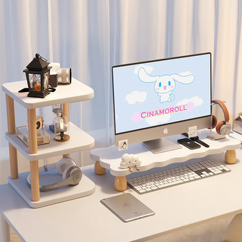 Desktop Computer Riser Monitor Stand Display Screen Base Bracket Desktop Keyboard Tray Display Riser Base Desktop Stand Desktop Storage Rack Office Desk Organizer