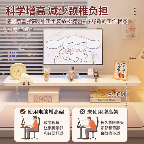 Высокий ноутбук, ЖК-дисплей, экран, трубка, акриловая высокая клавиатура, настольная система хранения