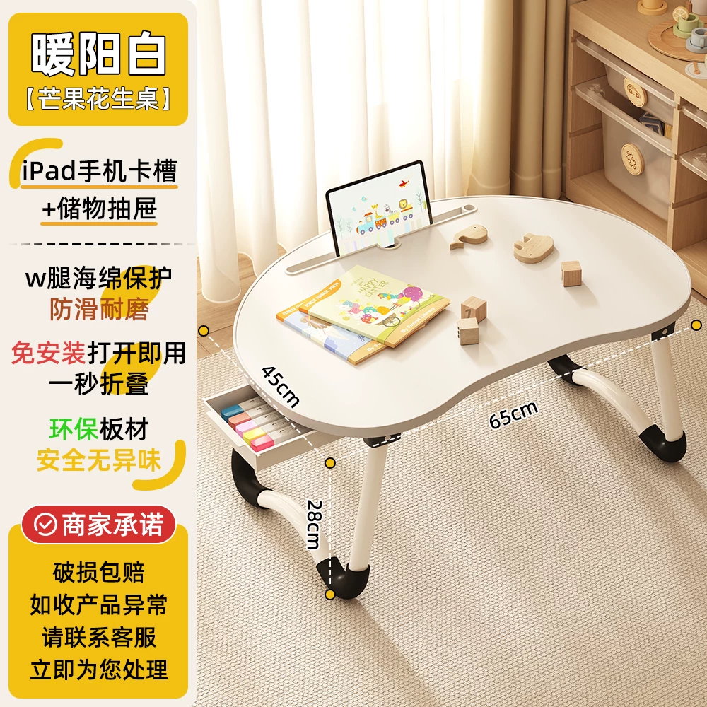 Foldable teaching laptop for table, children's tubing, for students