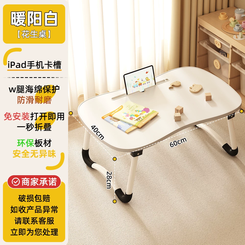 Foldable teaching laptop for table, children's tubing, for students