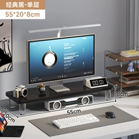 Классический, 55×20см