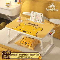 Середина -number [Flagship] Винни Винни | Карточный слот+поддержка чашки+ящик+книжная полка |+Четыре подъема снаряжения