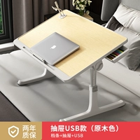 Rogue -colored Exclusive Model+Card Slot+Barrier+ящик+USB (отправьте маленький свет+вентилятор)