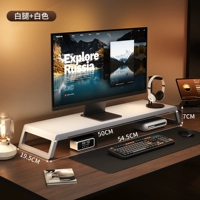 Белый, 50×20×7см