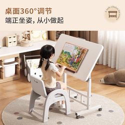 움직일 수있는 리프팅 침대 옆 테이블 어린이 학습 책상 쓰기 데스크 아기 그림책 책상 독서 스탠드 다기능 리프팅