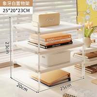 ❤️Стеллаж для хранения [чистое небо, серебро, луна, белый]