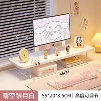 【Солнечный небесно-белый】❤️55*20*8,5