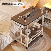 Три -слойный обновление утолщенный на рабочем столе USB [60*40] Черный ореховый орех Отправить USB+вентилятор+защита глаз