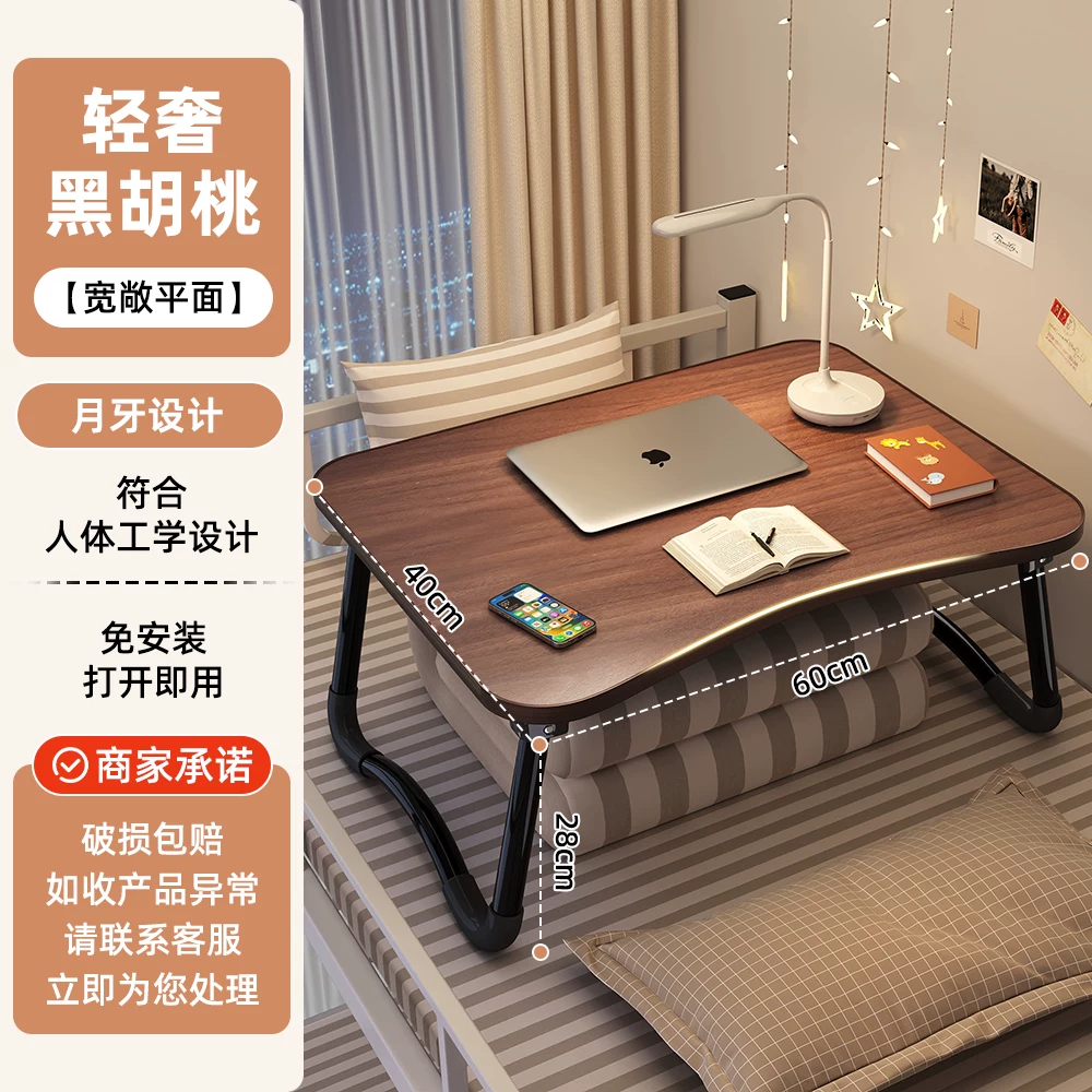 Foldable teaching laptop for table, children's tubing, for students