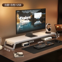 Белый, 64×19.5×7см