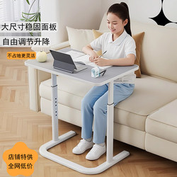 Movable Adjustable Bedside Table, Desk, Writing Table, Bed Study Table, Living Room Sofa Side Table, Home Office Desk, Bedroom Computer Table, Sofa Side Table, Adjustable Height Table, Children's Study Table