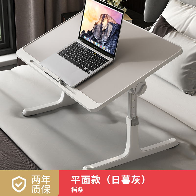 Foldable lifting bed with small table for home study and study, minimalist bedroom, office, bay window, dormitory, student laptop, lazy desk bracket, table board, children's small desk, knee top desk, elevated (1627207:20594319215:sort by color:Sunset Gr