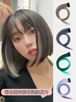 CARA ear hanging dyed wig female hair strip color one piece of long hair invisible traceless hair with gradual layer