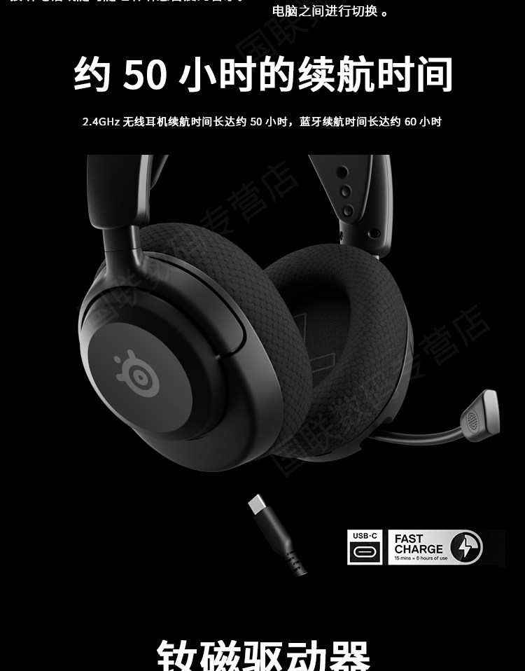 Беспроводной игровой гарнитура steelseries赛睿arctis nova 5/5p/5x寒冰二代电竞游戏无线耳机 Turtle Beach