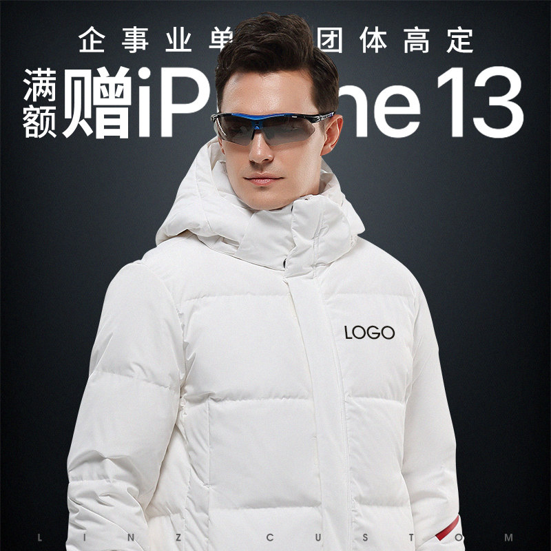 High-end eiderdown clothes booking for group work clothes embroidered autumnines for autumn and winter blouses with long version of thick cotton T stab embroidered work clothes for men and women