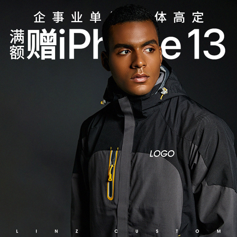 Submachine clothes custom windcoat jacket workwear logo printed logo for winter clothing self driving tour plus suede waterproof working clothes Inprint