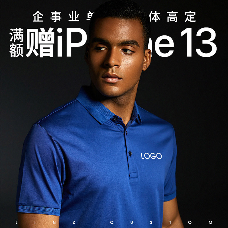 Custom Clothing Embroidery Logo Set Do Polo Shirts Tooling Short Sleeve Working Clothes China Petroleum Petrochemical High-end Work Clothes