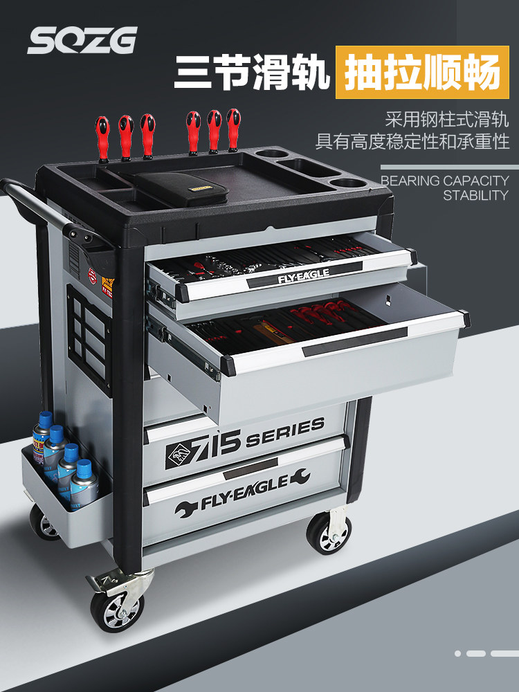 Flying eagle tool car Auto repair drawer cart Multi-functional industrial workshop repair technician special tool car
