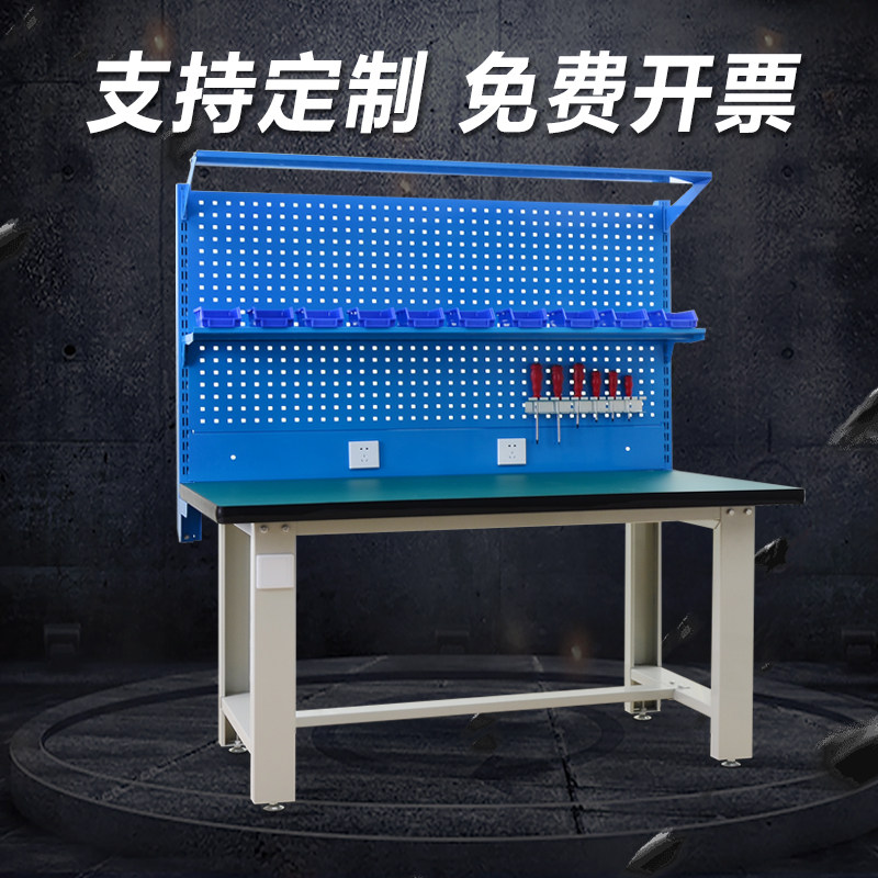SQZG workshop bench Heavy pliers work bench thickening laboratory bench antistatic bench with lamp