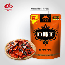 (Factory direct sales) Flavor King Betel Nut 30 yuan package Jinfeng Yulu Coffee Flavor Green Fruit Betel Lang Scan the QR code for official