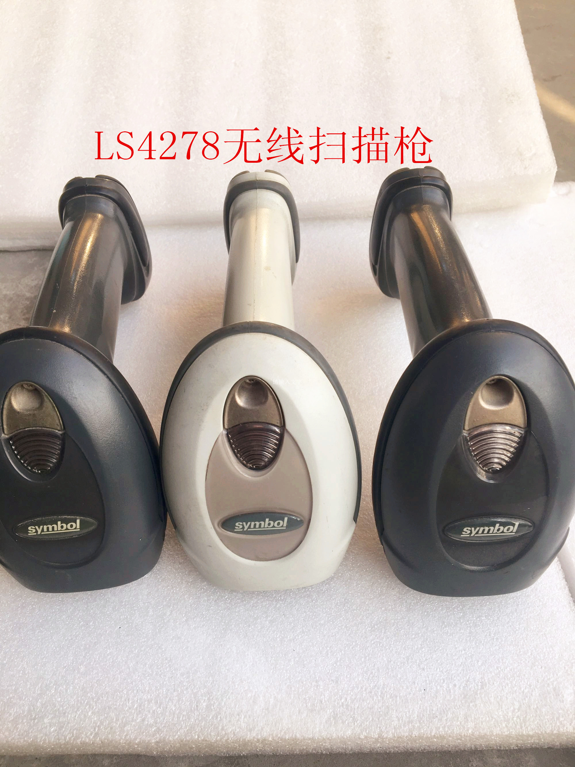 Motorolasymbol ls4278 wireless scanner bar code gun single machine with battery pack easy to use