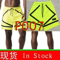 P007 флуоресцентный желтый