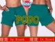 P090 Peacock Blue Shorts