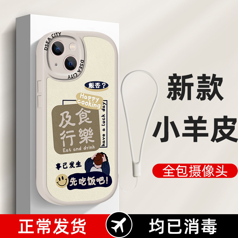 New Apple 14 Phone Case and Protective Cover Suitable for iPhone 13, 12, 11, Plus, Pro, Max, Mini, Full Coverage, Silicone, Premium Feel, Anti-Drop, Lambskin Texture, 14 Pro Case