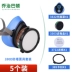 Mặt nạ phòng độc mặt nạ toàn mặt mặt nạ chống bụi bụi công nghiệp mặt nạ chống bụi hiệu quả cao mặt nạ chống khói hóa học đặc biệt mặt nạ phòng độc mv5 