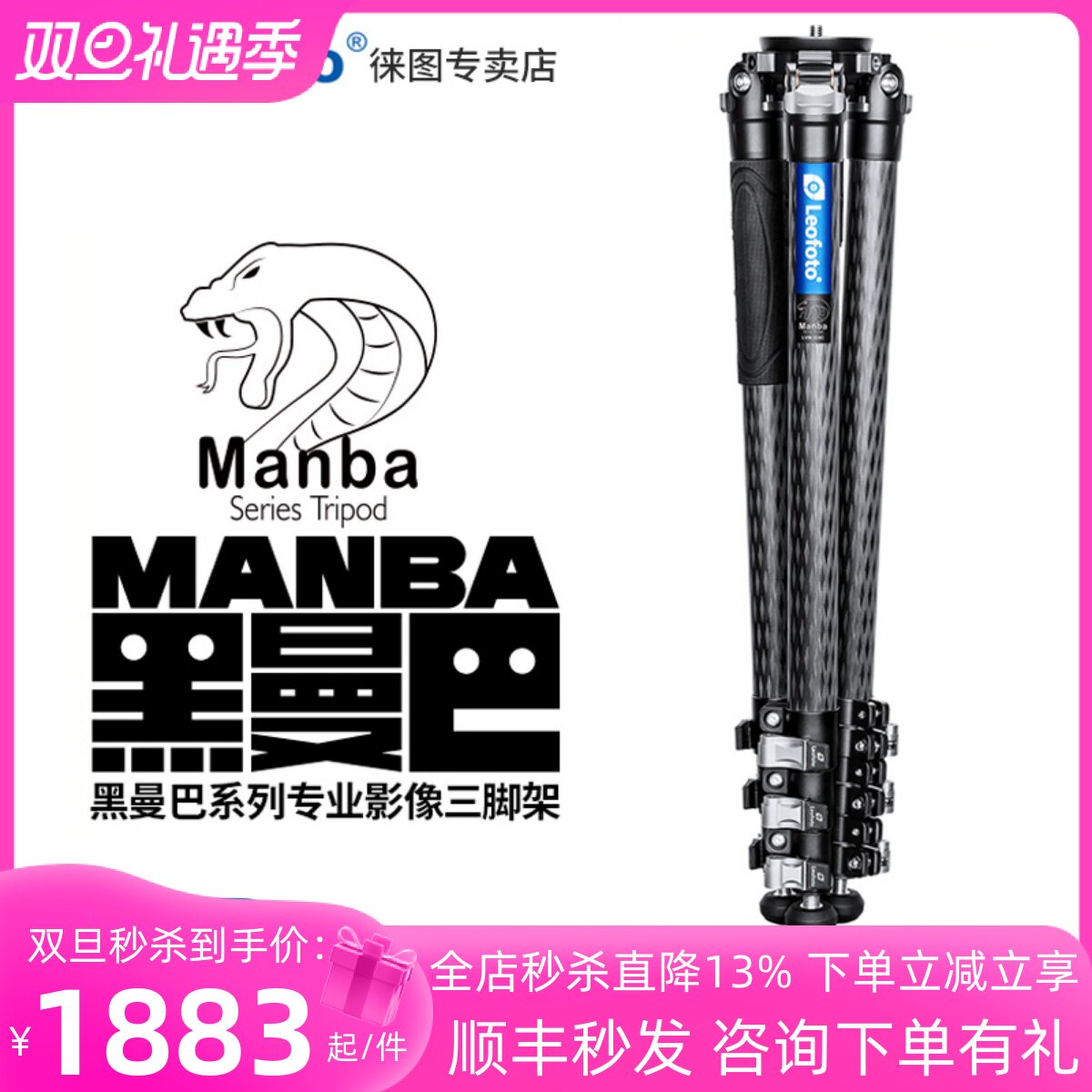 New products Leototo Letue Black Manba LVM-324C 323C micro single anti camera videotape video professional carbon fiber plate buckle type tripod with hydraulic tripod head suit-Tao